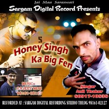 Honey Singh Ka Big Fan